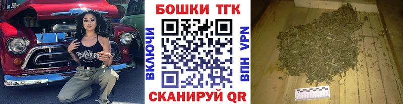 Магазины продажи наркотиков Павловский Посад СОЛЬ Бошки Шишки MDMA ТГК Меф мяу мяу ГАШ