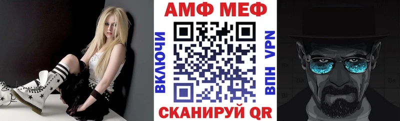 АМФ Розовый  Павловский Посад 