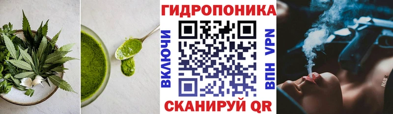 Еда ТГК марихуана  наркотики  даркнет состав  Павловский Посад 