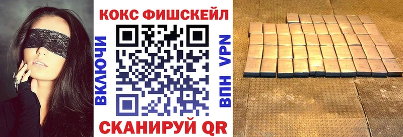 Cocaine VHQ  как найти   Павловский Посад 