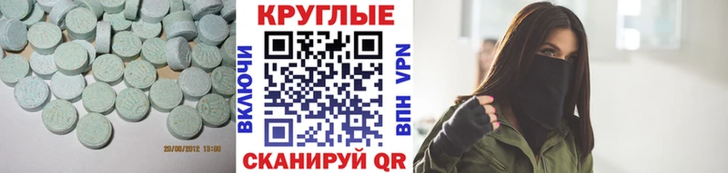 Ecstasy MDMA  Павловский Посад 
