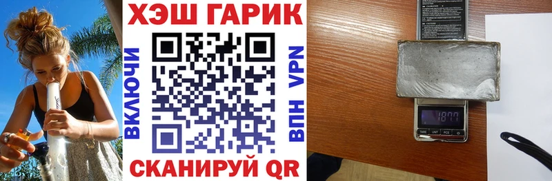 ГАШИШ хэш  Павловский Посад 