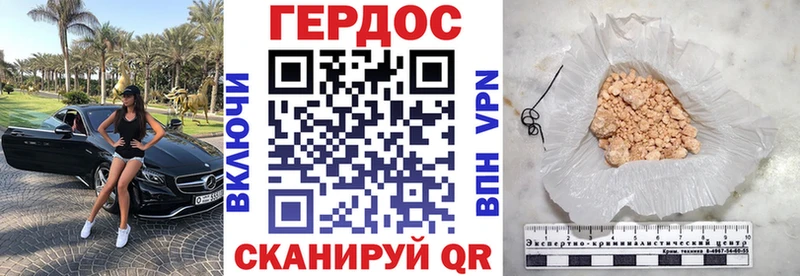 ГЕРОИН хмурый  хочу наркоту  mega как войти  Павловский Посад 