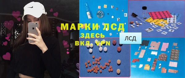героин Армянск