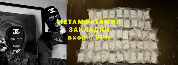 героин Армянск