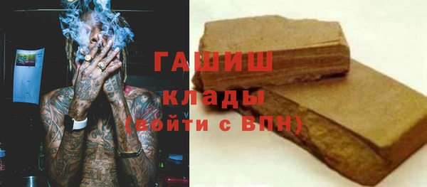 героин Армянск