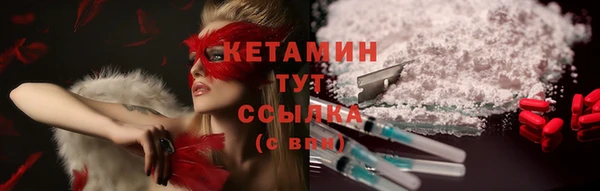 героин Армянск