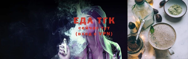 кристаллы Новодвинск