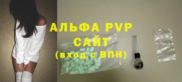 apvp Аркадак