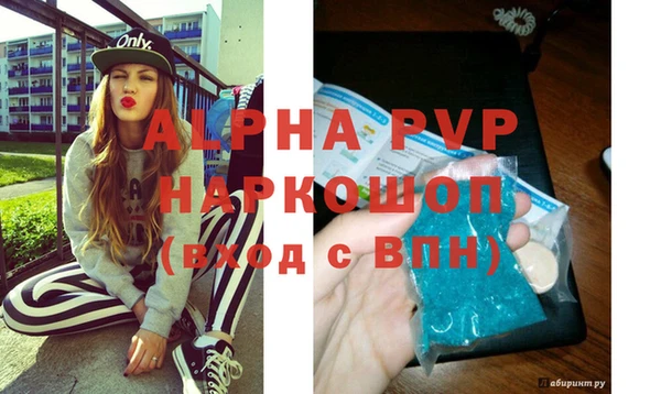 героин Армянск