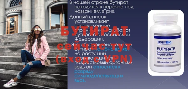 героин Армянск