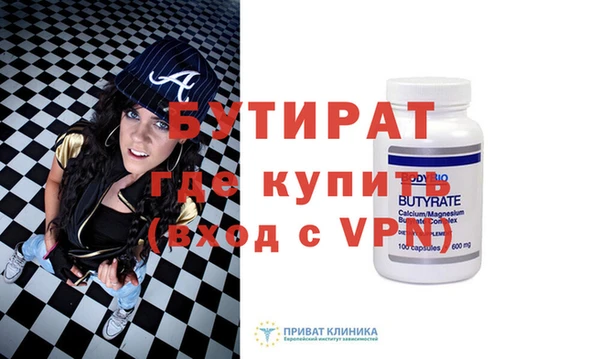 героин Армянск
