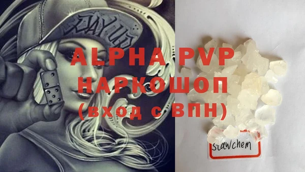 apvp Аркадак