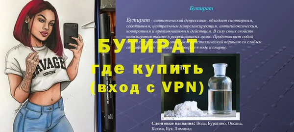 мефедрон мука Кинешма
