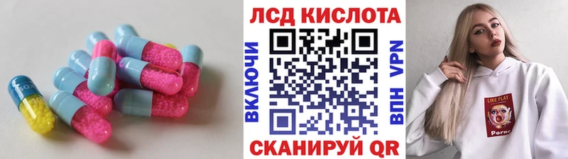 Лсд 25 экстази ecstasy  нарко площадка наркотические препараты  Павловский Посад  закладка 
