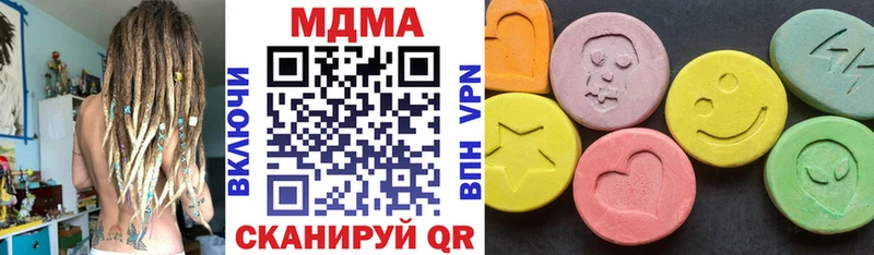 MDMA молли  где можно купить   Павловский Посад 