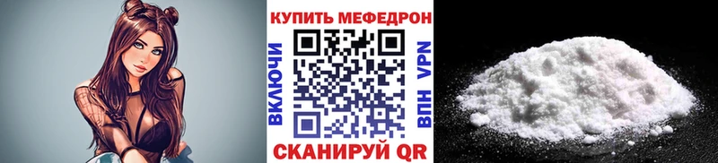 Меф mephedrone  Павловский Посад 