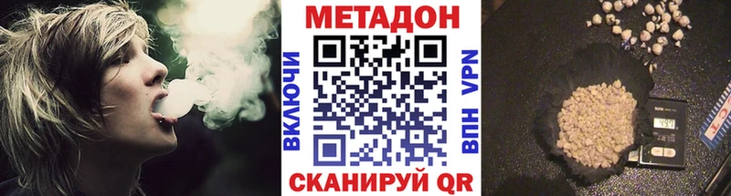 Метадон VHQ наркотики Павловский Посад