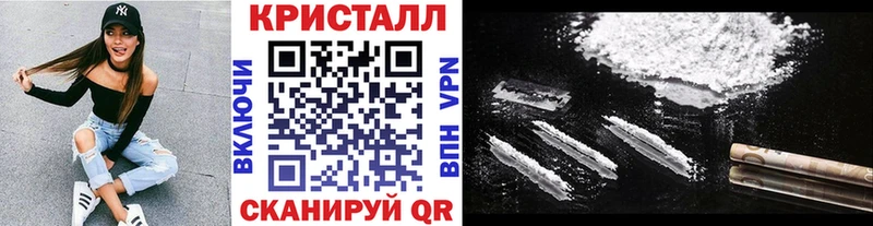 Первитин кристалл Павловский Посад