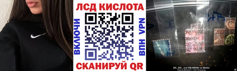 blacksprut рабочий сайт  Павловский Посад  Марки N-bome 1,8мг  наркошоп 