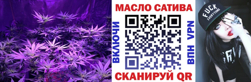 где можно купить   Павловский Посад  ТГК Wax 