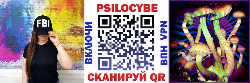 гидра ONION  Павловский Посад  Галлюциногенные грибы мицелий 